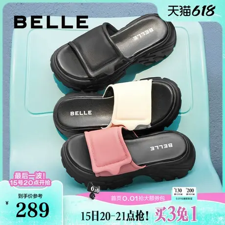 百丽女鞋子厚底可外穿运动拖鞋女外穿一字拖沙滩鞋B1868BT4商品大图
