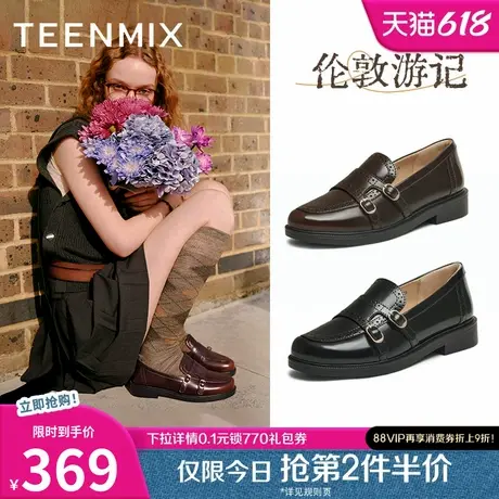 天美意学院英伦乐福鞋平底鞋女复古单鞋小皮鞋2025春新款CXC53AA5图片