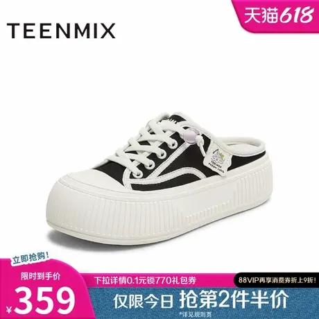 天美意厚底增高包头半拖鞋女外穿凉拖帆布板鞋2025夏新款BL152BH5商品大图