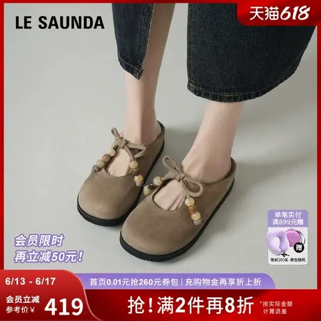 莱尔斯丹2025春夏新款复古厚底串珠麂皮勃肯鞋女6M11402商品大图