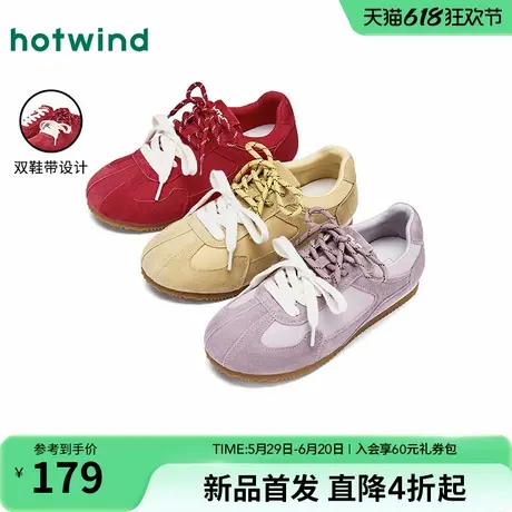 热风多巴胺德训鞋女款2025年秋季新款薄底运动休闲鞋百搭软底女鞋商品大图