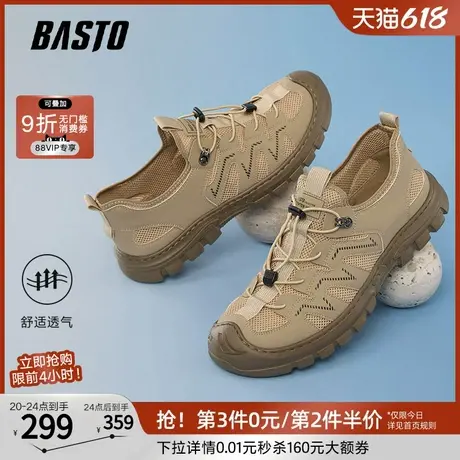 父亲节礼物百思图25夏商场新款时尚户外溯溪鞋厚底男凉鞋51518BL5商品大图