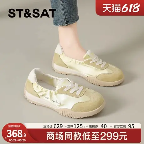 星期六薄款透气单鞋女2025夏季新款一脚蹬休闲芭蕾德训鞋浅口板鞋商品大图