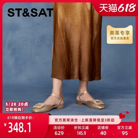 【优雅清晨】星期六时装时尚25轻奢水钻法式气质真皮鞋SSC3114043图片