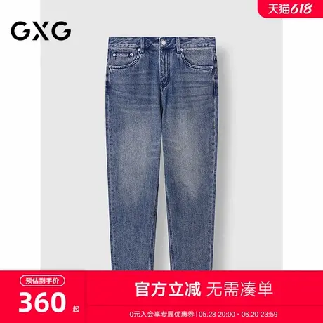 GXG男装 猫须水洗设计牛仔裤通勤时尚男长裤休闲裤 2025春季新品图片