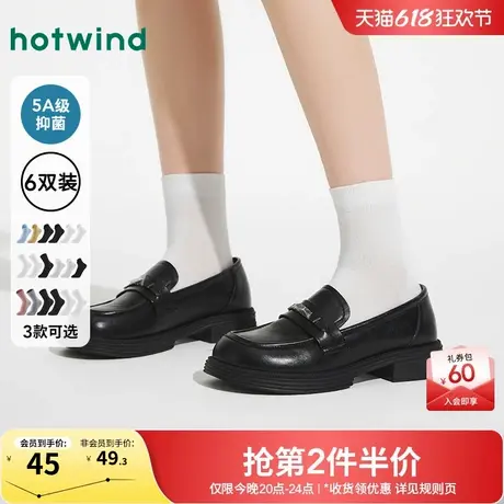 热风女士组合袜子2025年夏季新款女士多帮型黑白组合袜抑菌透气袜商品大图