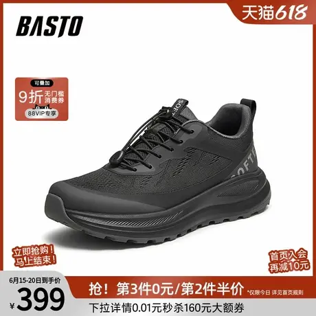 百思图2025秋季新款商场同款时尚简约户外男运动休闲鞋B5030CM5商品大图