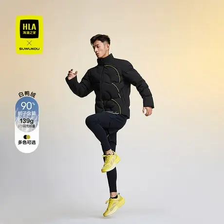 HLA/海澜之家运动sportsday羽绒服24秋冬新SUWUKOU联名鸭绒外套男商品大图