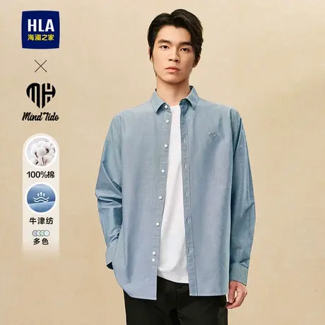 HLA/海澜之家亦心即为系列长袖衬衫2025春秋款纯棉牛津纺上衣男图片