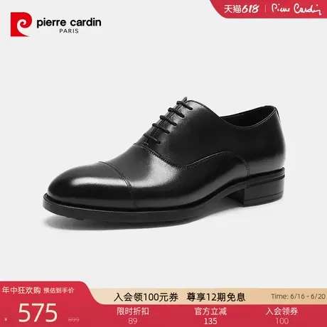 Pierre Cardin/皮尔卡丹男鞋商务正装皮鞋真皮牛津鞋轻质防滑商品大图