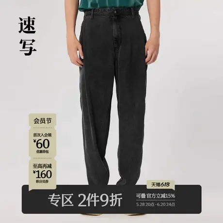 速写男装秋季新款牛仔裤美式复古街头水洗宽松锥形裤时尚潮流设计商品大图