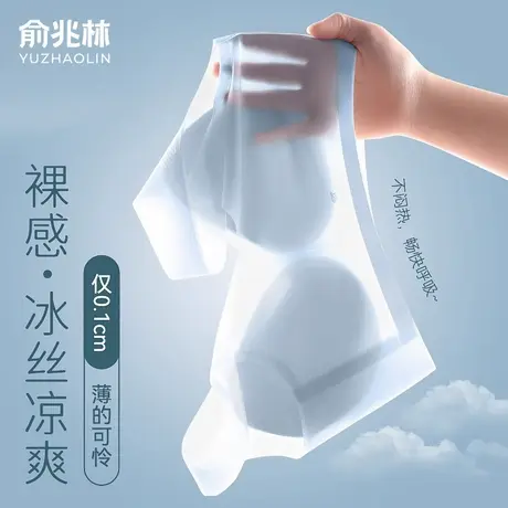 冰丝无痕内衣女小胸聚拢美背心式文胸无钢圈运动防下垂胸罩薄款夏商品大图