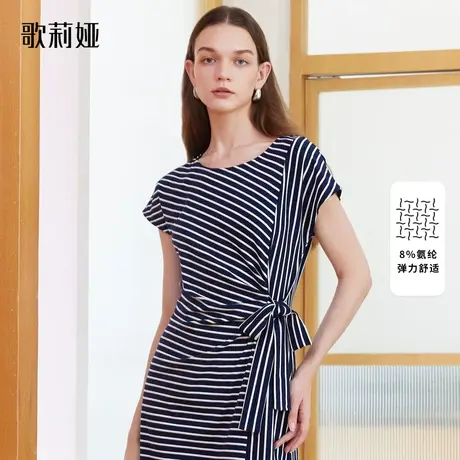 歌莉娅针织连衣裙女装新款设计感收腰显瘦条纹气质裙子1B3C4H620图片