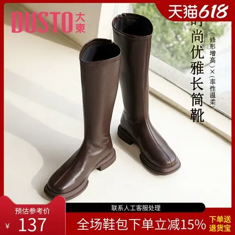 〖WP〗大东过膝靴女鞋冬季时尚潮流舒适圆头后拉链车缝线鞋0109图片