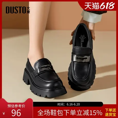 大东乐福鞋女鞋2025秋季新款时尚休闲优雅粗跟高跟圆头套脚Q0110商品大图