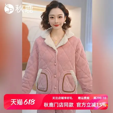 秋鹿雪尼尔棋盘格厚夹棉睡衣女秋冬新款三层加厚棉袄家居服套装商品大图