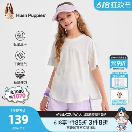 暇步士童装女童速干短袖2025夏装新品大童宝宝T恤儿童透气圆领衫商品大图