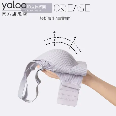 雅鹿内衣女小胸聚拢显大无痕上托收副乳防下垂美背运动提拉文胸罩商品大图