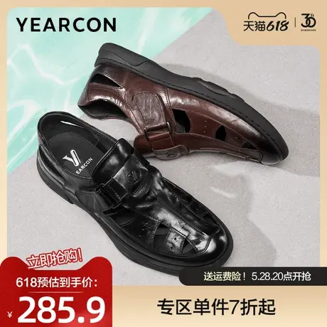 意尔康皮鞋男2025夏款真皮镂空透气休闲鞋魔术贴一脚蹬懒人乐福鞋商品大图