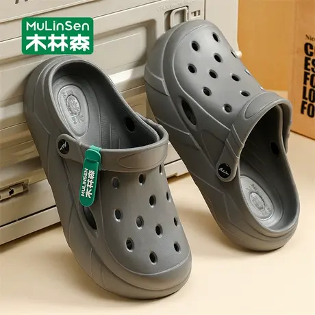 木林森洞洞鞋男夏季外穿运动沙滩防滑踩屎感钓鱼开车涉水增高凉鞋商品大图