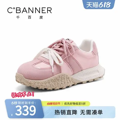 千百度女鞋百搭厚底增高阿甘鞋休闲鞋低帮轻便舒适运动鞋女单鞋图片
