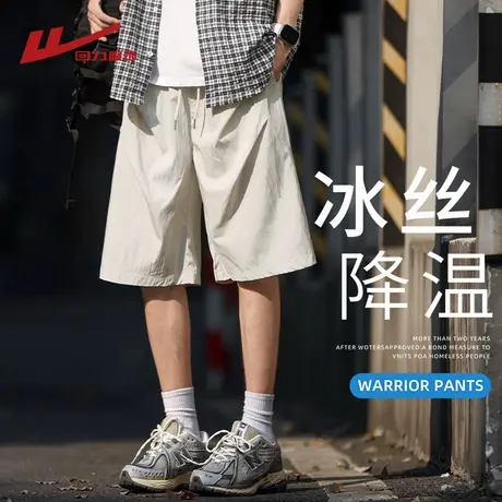 回力冰丝短裤男士夏季美式潮牌运动沙滩裤夏天休闲外穿直筒五分裤商品大图
