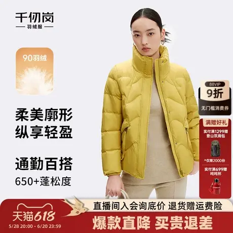 千仞岗2024年新款冬季女士立领短款羽绒服休闲保暖外套图片