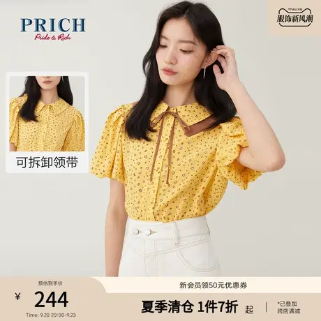 PRICH【商场同款】夏款设计感别致拼接撞色减龄蝴蝶结领衬衫商品大图