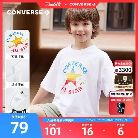 Converse匡威儿童装男童短袖上衣2025夏季新款中大童彩色印花T恤图片