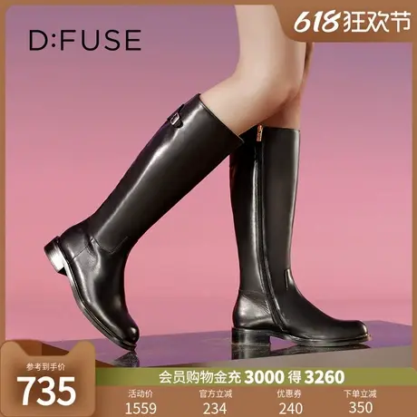 Dfuse2024冬新款显瘦长靴简约黑色扣带骑士靴图片