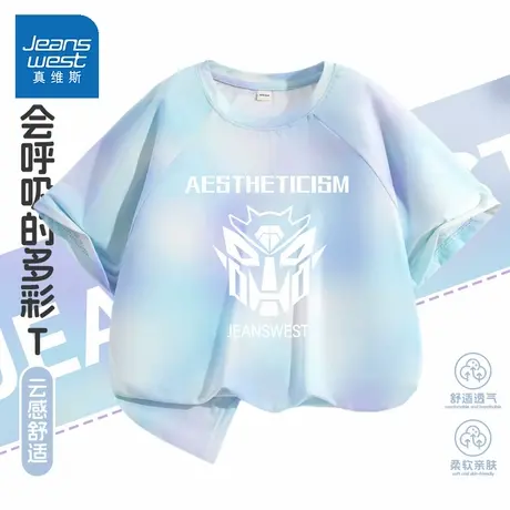 真维斯童装男童短袖T恤2025新款大童夏季防晒衣服薄款儿童体恤衫图片