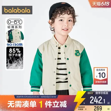 巴拉巴拉男童羽绒服小童宝宝棒球服冬季新款反季童装儿童轻薄外套商品大图