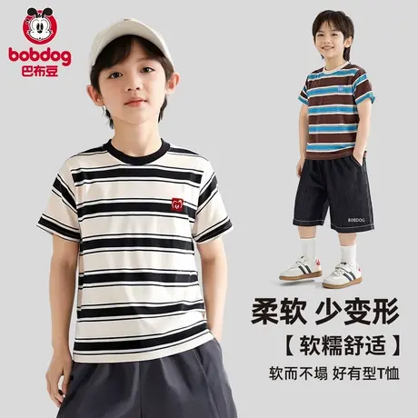 巴布豆儿童短袖t恤夏季薄款纯棉男童条纹衣服男大童半袖休闲上衣商品大图