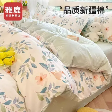 雅鹿全棉100纯棉四件套被套床上用品宿舍床单三件套床笠2024新款商品大图
