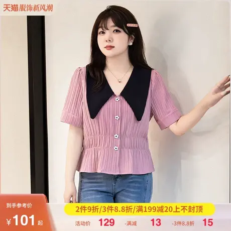 2023夏装新款娃娃领高级感气质小衫遮肚子显瘦大码胖妹妹上衣短袖商品大图