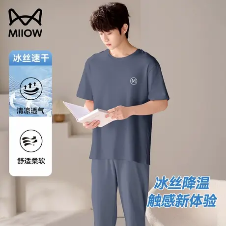 猫人冰丝莫代尔棉睡衣夏季凉感短袖长裤大码男士可外穿休闲家居服商品大图