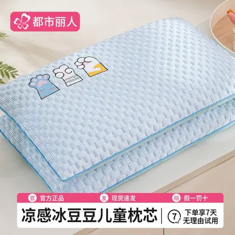 儿童荞麦枕头护颈椎助睡眠幼儿园宝宝学生专用凉豆豆低枕芯单整头商品大图