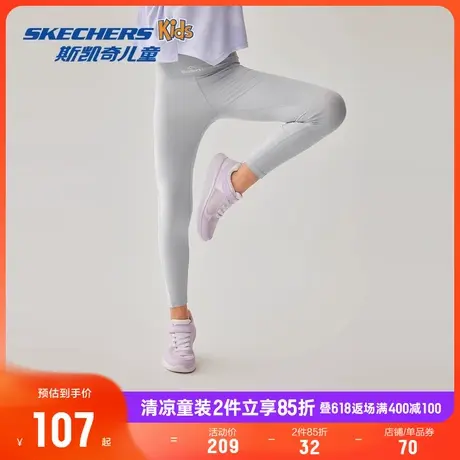 【凉感速干】斯凯奇女童弹力修身紧身长裤夏季防晒新款儿童运动裤商品大图