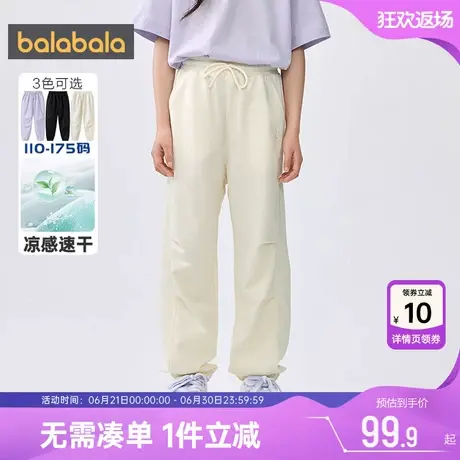 巴拉巴拉男童女童裤子中大童宝宝运动夏季新款童装儿童速干长裤薄图片
