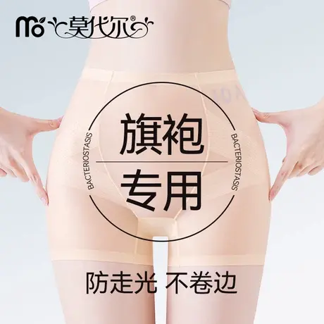 莫代尔无痕女士安全裤内裤二合一透气打底裤四角短裤平角内裤冰丝商品大图
