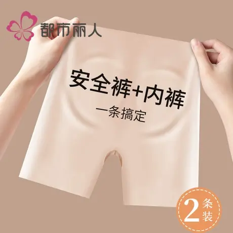 都市丽人无痕打底裤女2025新款春夏高腰防走光收腹提臀显瘦打底裤商品大图