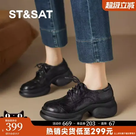 星期六新款复古系带松糕跟乐福鞋女法式厚底小皮鞋舒适软底【直】商品大图