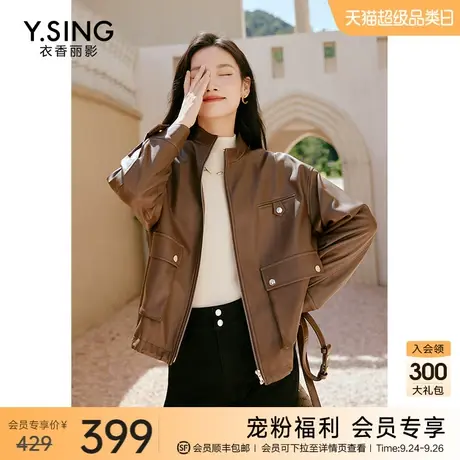 棕色皮衣外套女短款2023年秋季新款高级感机车服美式复古pu皮夹克图片