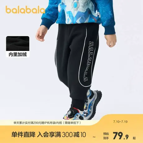 巴拉巴拉童装儿童裤子加绒男童运动风束脚裤秋冬潮流刺绣休闲长裤商品大图