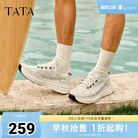 TATA他她厚底休闲运动鞋男鞋透气轻便老爹鞋2025夏季新款OFD01BM5商品大图