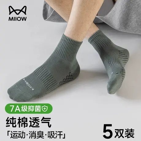 猫人男士袜子男款纯棉防臭短筒袜吸汗透气抑菌青年棉袜短袜薄夏季商品大图