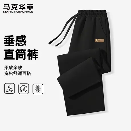 马克华菲美式裤子男2025新款春秋季大码宽松华棉直筒裤男士长裤X商品大图