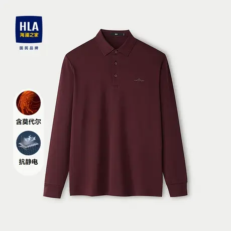 HLA/海澜之家长袖POLO衫25秋季新款含莫代尔通勤中年爸爸红上衣男图片
