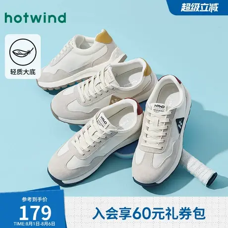 热风男鞋2025年秋季新款男士时尚休闲鞋户外运动小白百搭慢跑鞋子商品大图