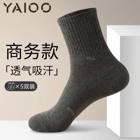 雅鹿袜子男款中筒袜棉防臭吸汗透气运动袜男士长袜秋冬季长筒袜商品大图